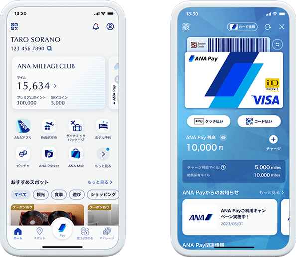 Screenshot of ANA Mileage Club mobile application interface