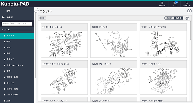 Screenshot of Kubota PAD4.0 service parts catalog interface showing machinery components and search functionality